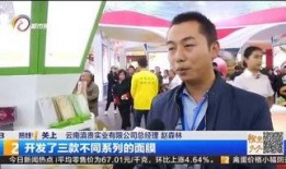 云南电视台新闻图片爆料,揭秘神秘事件背后的真相