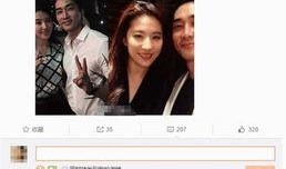 娱乐圈又一爆料,某明星恋情曝光，疑与神秘富二代牵手现身！